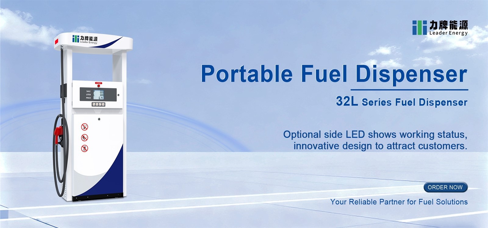 portable fuel dispenser 1